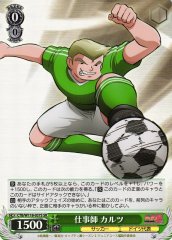 Weiss Schwarz CTB/W118-037S Kaltz Professional SR Captain Tsubasa