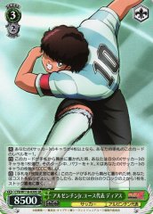 Weiss Schwarz CTB/W118-039S Diaz Argentina Jr Youth SR Captain Tsubasa