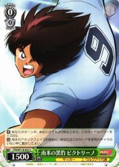 Weiss Schwarz CTB/W118-042 Victorino Black Panther of South America U Captain Tsubasa