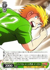 Weiss Schwarz CTB/W118-043 Margus Germany Jr Youth U Captain Tsubasa
