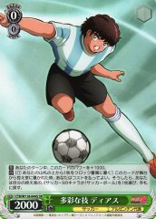 Weiss Schwarz CTB/W118-044S Diaz Versatile Skills SR Captain Tsubasa