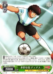 Weiss Schwarz CTB/W118-044 Diaz Versatile Skills U Captain Tsubasa