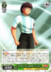 Weiss Schwarz CTB/W118-046 Diaz Treasure of Argentina U Captain Tsubasa