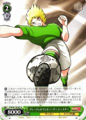 Weiss Schwarz CTB/W118-047 Schester Computer of Bremen U Captain Tsubasa