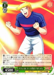 Weiss Schwarz CTB/W118-049 Napoleon France Jr Youth C Captain Tsubasa