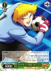 Weiss Schwarz CTB/W118-051 Hernandez Italy Jr Youth C Captain Tsubasa