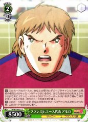 Weiss Schwarz CTB/W118-052 Amoro France Jr Youth C Captain Tsubasa
