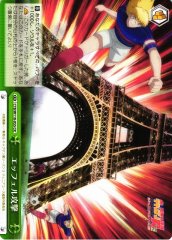 Weiss Schwarz CTB/W118-055 Eiffel Attack CR Captain Tsubasa
