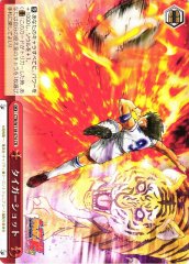 Weiss Schwarz CTB/W118-074 Tiger Shot CR Captain Tsubasa