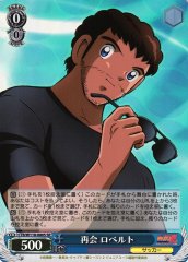 Weiss Schwarz CTB/W118-086S Roberto Hongo Reunion SR Captain Tsubasa
