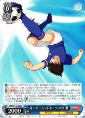 Weiss Schwarz CTB/W118-089 Tsubasa Ozora Overhead Kick U Captain Tsubasa