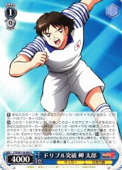 Weiss Schwarz CTB/W118-090 Taro Misaki Dribble Breakthrough U Captain Tsubasa