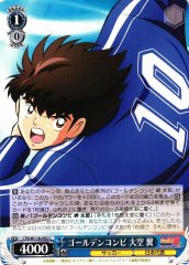 Weiss Schwarz CTB/W118-092 Tsubasa Ozora Golden Combi C Captain Tsubasa
