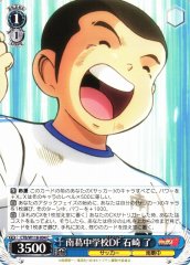 Weiss Schwarz CTB/W118-094 Ryo Ishizaki Nankatsu Middle School DF C Captain Tsubasa