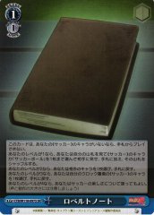 Weiss Schwarz CTB/W118-097S Roberto s Notebook SR Captain Tsubasa