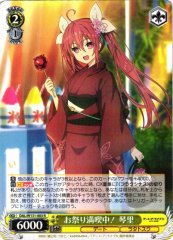 Weiss Schwarz DAL/W131-003 Kotori Itsuka Enjoying the Festival R Date A Live