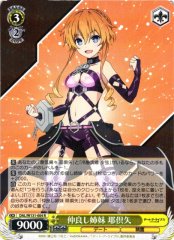 Weiss Schwarz DAL/W131-004 Kaguya Yamai Close Sisters R Date A Live