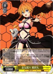 Weiss Schwarz DAL/W131-006 Kaguya Yamai In High Spirits U Date A Live