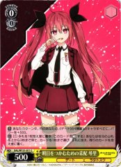 Weiss Schwarz DAL/W131-011 Kotori Itsuka Command to Seize Tomorrow C Date A Live
