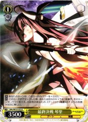 Weiss Schwarz DAL/W131-012 Kotori Itsuka Final Battle C Date A Live