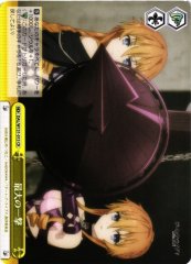 Weiss Schwarz DAL/W131-015 Greatest Blow CR Date A Live
