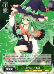 Weiss Schwarz DAL/W131-018 Natsumi Want to Help R Date A Live