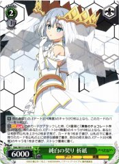 Weiss Schwarz DAL/W131-019 Origami Tobiichi Pure White Vow R Date A Live