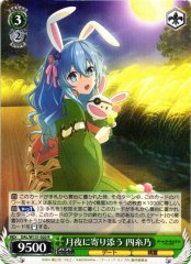 Weiss Schwarz DAL/W131-020 Yoshino Close Together on a Moonlit Night R Date A Live