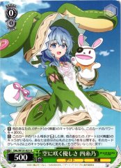 Weiss Schwarz DAL/W131-021 Yoshino Kindness Blooming in the Sky U Date A Live