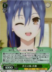 Weiss Schwarz DAL/W131-022S Mana Takamiya Shinji s Sister SR Date A Live