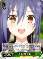 Weiss Schwarz DAL/W131-022 Mana Takamiya Shinji s Sister U Date A Live