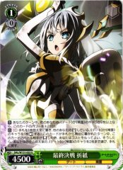Weiss Schwarz DAL/W131-023 Origami Tobiichi Final Battle U Date A Live