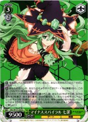 Weiss Schwarz DAL/W131-024 Natsumi Minus Spiral U Date A Live