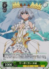 Weiss Schwarz DAL/W131-025S Origami Tobiichi Vow Echoing to the Sky SR Date A Live