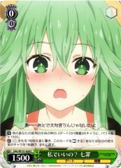 Weiss Schwarz DAL/W131-026 Natsumi Is It Okay If It s Me C Date A Live