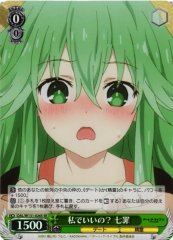 Weiss Schwarz DAL/W131-026S Natsumi Is It Okay If It s Me SR Date A Live