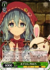 Weiss Schwarz DAL/W131-028 Yoshino Little Red Riding Hood C Date A Live