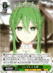 Weiss Schwarz DAL/W131-029 Natsumi Cinderella C Date A Live