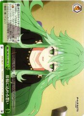 Weiss Schwarz DAL/W131-032 Feelings Put into the Manuscript CR Date A Live