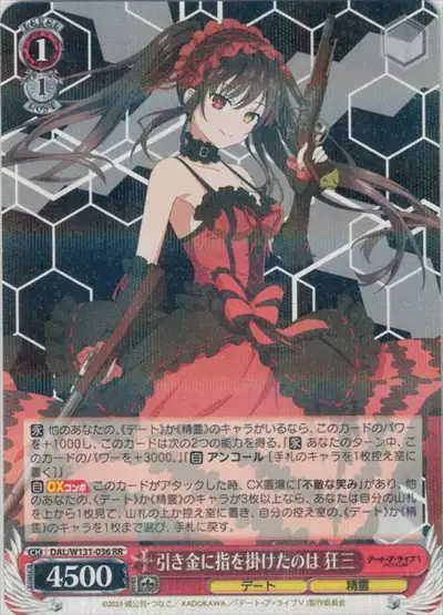 Weiss Schwarz DAL/W131-036 Kurumi Tokisaki The One Who Put a Finger on the Trigger RR Date A Live