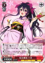 Weiss Schwarz DAL/W131-042 Tohka Yatogami Cherry Blossoms in Full Bloom R Date A Live
