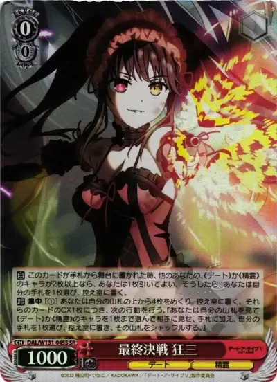 Weiss Schwarz DAL/W131-045S Kurumi Tokisaki Final Battle SR Date A Live