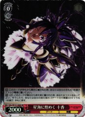 Weiss Schwarz DAL/W131-046S Tohka Yatogami Sparkling on the Sea of Stars SR Date A Live