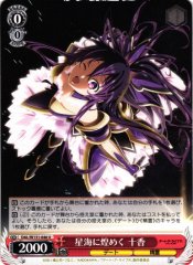 Weiss Schwarz DAL/W131-046 Tohka Yatogami Sparkling on the Sea of Stars U Date A Live