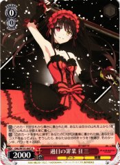 Weiss Schwarz DAL/W131-047 Kurumi Tokisaki Sins of Days Past U Date A Live