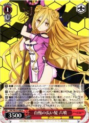 Weiss Schwarz DAL/W131-049 Mukuro Hoshimiya Proud Long Hair U Date A Live