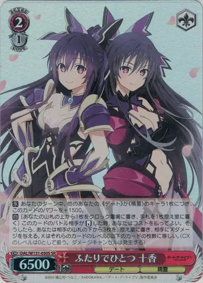 Weiss Schwarz DAL/W131-050S Tohka Yatogami Two as One SR Date A Live