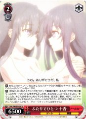 Weiss Schwarz DAL/W131-050 Tohka Yatogami Two as One U Date A Live