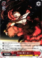 Weiss Schwarz DAL/W131-052 Kurumi Tokisaki Dancing on the Sea of Stars U Date A Live