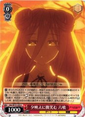 Weiss Schwarz DAL/W131-053 Mukuro Hoshimiya Smiling in the Evening Glow C Date A Live
